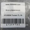 ФОТО Блок электронный для Hyundai Tucson TL (15-20) Киев