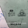 ФОТО Стекло двери для Hyundai Tucson TL (15-20) Киев