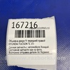 ФОТО Карта двери для Hyundai Tucson TL (15-20) Киев