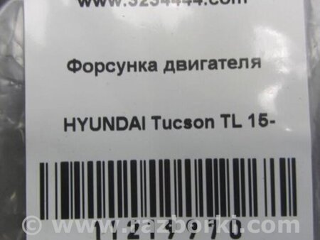 ФОТО Форсунка топливная для Hyundai Tucson TL (15-20) Киев