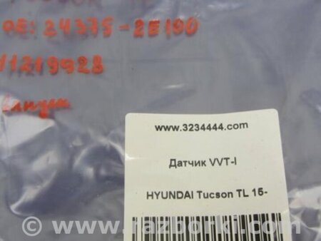 ФОТО Клапан изменения фаз ГРМ для Hyundai Tucson TL (15-20) Киев