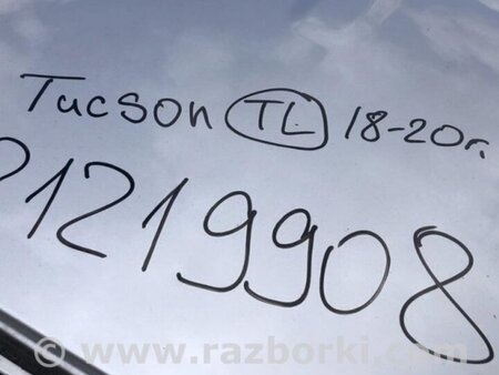 ФОТО Крыша для Hyundai Tucson TL (15-20) Киев