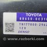 ФОТО Блок электронный для Toyota Tundra (2013-) Киев