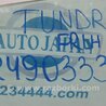 ФОТО Стекло двери для Toyota Tundra (2013-) Киев