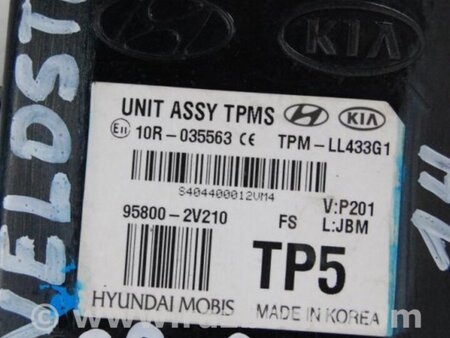 ФОТО Блок управления дав. в шинах для Hyundai Veloster (11-18) Киев