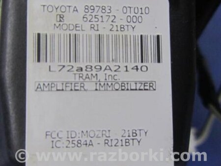 ФОТО Замок зажигания для Toyota Venza Киев