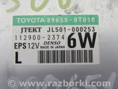 ФОТО Блок управления электроусилителем руля для Toyota Venza Киев