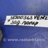ФОТО Рычаг задний нижний поперечный для Toyota Venza Киев