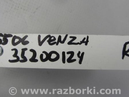ФОТО Стабилизатор задний для Toyota Venza Киев