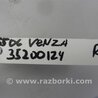 ФОТО Стабилизатор задний для Toyota Venza Киев