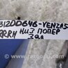 ФОТО Рычаг задний нижний поперечный для Toyota Venza Киев