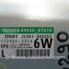 ФОТО Блок управления электроусилителем руля для Toyota Venza Киев