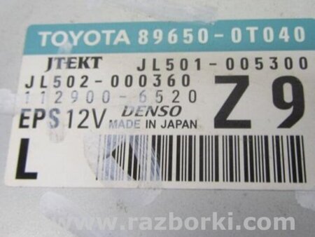ФОТО Блок управления электроусилителем руля для Toyota Venza Киев