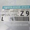 ФОТО Блок управления электроусилителем руля для Toyota Venza Киев