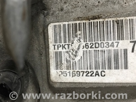 ФОТО АКПП (коробка автомат) для Chrysler 200 (2010-2016) Киев