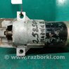 ФОТО Стартер для Mazda 3 BK (2003-2009) (I) Киев
