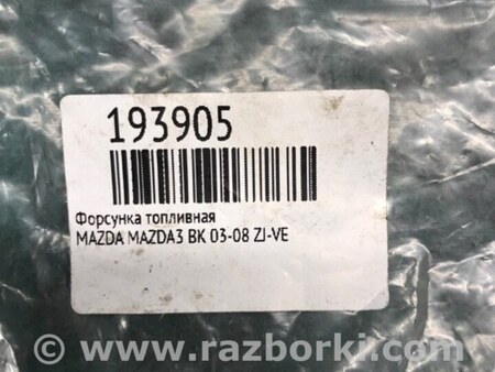 ФОТО Форсунка топливная для Mazda 3 BK (2003-2009) (I) Киев