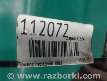 ФОТО Привод передний для Mazda 3 BK (2003-2009) (I) Киев