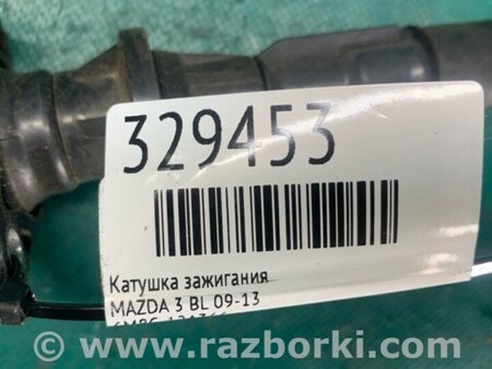 ФОТО Катушка зажигания для Mazda 3 BL (2009-2013) (II) Киев
