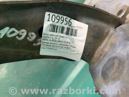 ФОТО Балка передняя для Mazda 3 BL (2009-2013) (II) Киев