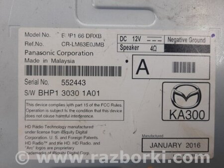 ФОТО Блок электронный для Mazda 3 BM (2013-...) (III) Киев