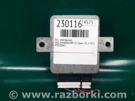 ФОТО Блок управления топливным насосом для Mazda 3 BM (2013-...) (III) Киев