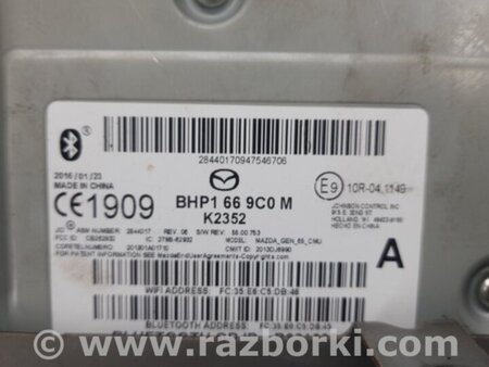 ФОТО Монитор для Mazda 3 BM (2013-...) (III) Киев
