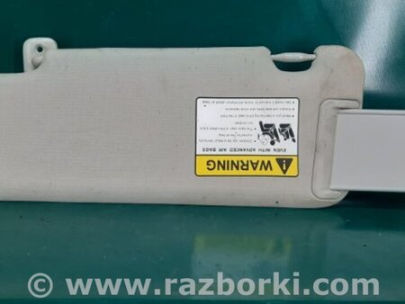 ФОТО Солнцезащитный козырёк для Mazda 3 BM (2013-...) (III) Киев