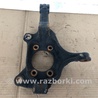 ФОТО Кулак поворотный для Mazda 3 BM (2013-...) (III) Киев