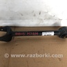 Рычаг задний поперечный Mazda 3 BM (2013-...) (III)