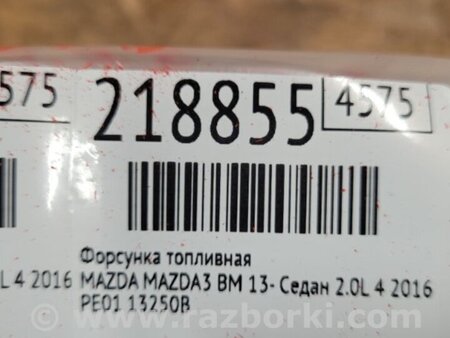 ФОТО Форсунка топливная для Mazda 3 BM (2013-...) (III) Киев