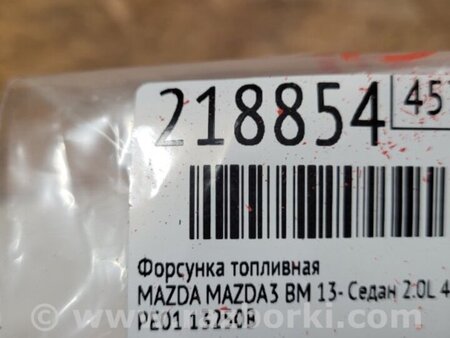 ФОТО Форсунка топливная для Mazda 3 BM (2013-...) (III) Киев