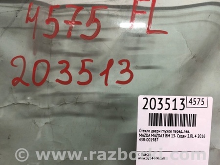 ФОТО Стекло двери для Mazda 3 BM (2013-...) (III) Киев