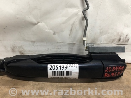 ФОТО Ручка двери для Mazda 3 BM (2013-...) (III) Киев