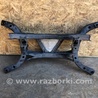 Балка задней подвески Mazda 3 BM (2013-...) (III)