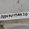 ФОТО Стартер для Mazda 3 BM (2013-...) (III) Киев