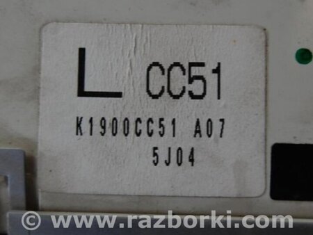 ФОТО Блок управления печкой для Mazda 5 CR (2006-2010) Киев
