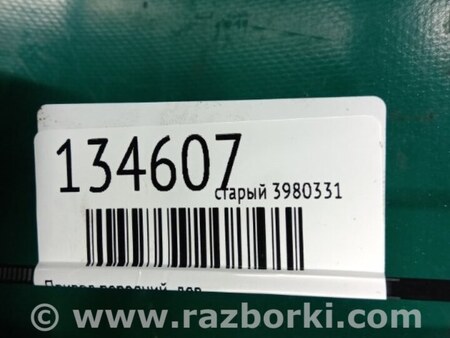 ФОТО Привод передний для Mazda 6 GG/GY (2002-2008) Киев