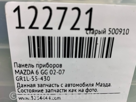 ФОТО Панель приборов для Mazda 6 GG/GY (2002-2008) Киев