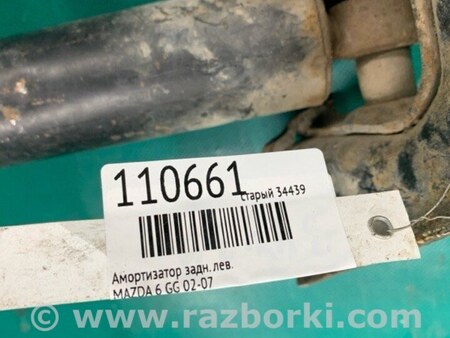 ФОТО Амортизатор для Mazda 6 GG/GY (2002-2008) Киев