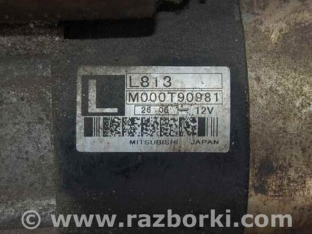 ФОТО Стартер для Mazda 6 GG/GY (2002-2008) Киев