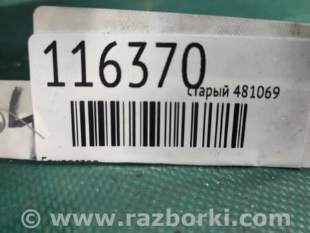 ФОТО Генератор для Mazda 6 GH (2008-...) Киев