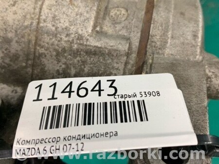 ФОТО Компрессор кондиционера для Mazda 6 GH (2008-...) Киев