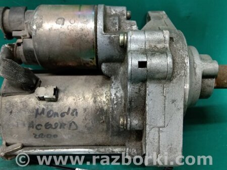 ФОТО Стартер для Honda Accord CG, CH (01.1998 - 01.2003) Киев