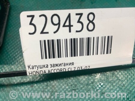 ФОТО Катушка зажигания для Honda Accord CL (10.2002 - 11.2008) Киев