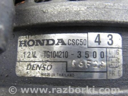 ФОТО Генератор для Honda Accord CL (10.2002 - 11.2008) Киев