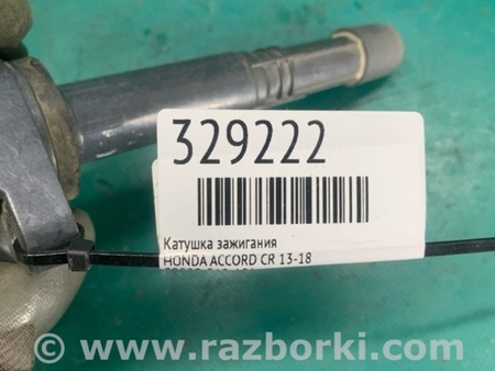 ФОТО Катушка зажигания для Honda Accord CR CT (06.2013 - 01.2020) Киев