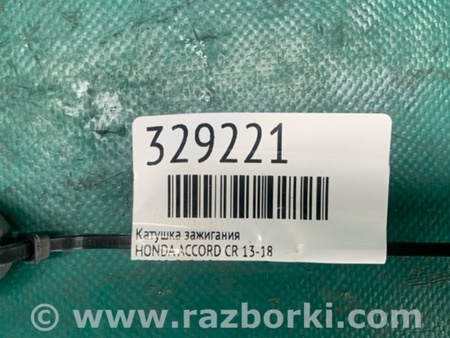 ФОТО Катушка зажигания для Honda Accord CR CT (06.2013 - 01.2020) Киев