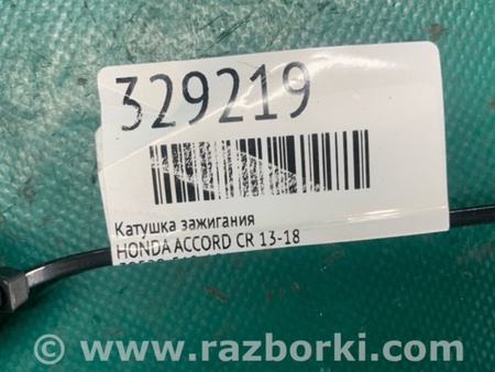 ФОТО Катушка зажигания для Honda Accord CR CT (06.2013 - 01.2020) Киев