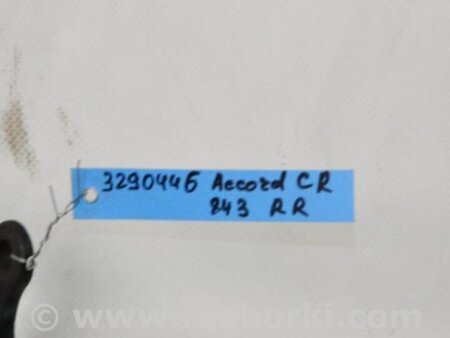 ФОТО Стабилизатор задний для Honda Accord CR CT (06.2013 - 01.2020) Киев